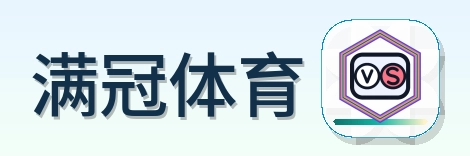 满冠体育 Logo